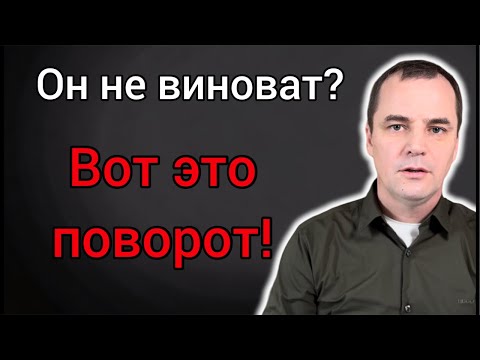 Шокирующая информация: пастор помогал людям а не вредил?