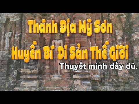 Santuário do Meu Filho.