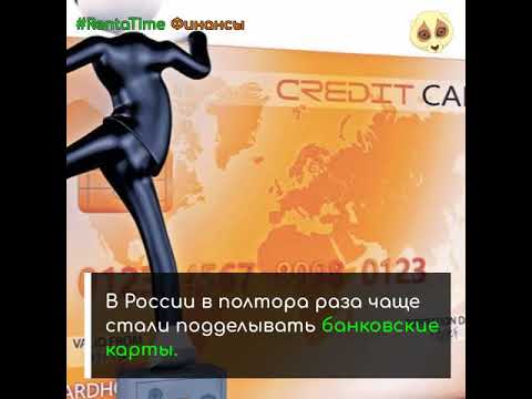 Новости финансов #RentaTime 06 марта 2020