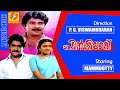 പിൻ നിലാവ് Pinnilavu Mammutty Mohanlal Poornima Mukesh Sreevidhya Malayalam Full M