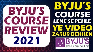 BYJUS COURSE REVIEW || कोर्स लेने से पहले वीडियो ज़रूर देखना | Byjus Course review in hindi