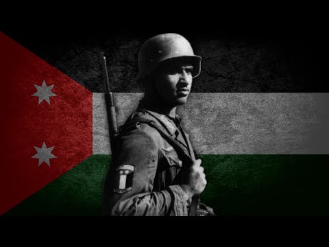 Song of the Free Arabian Legion “لاحت رؤوس الحراب ” (The Bayonets Waved)
