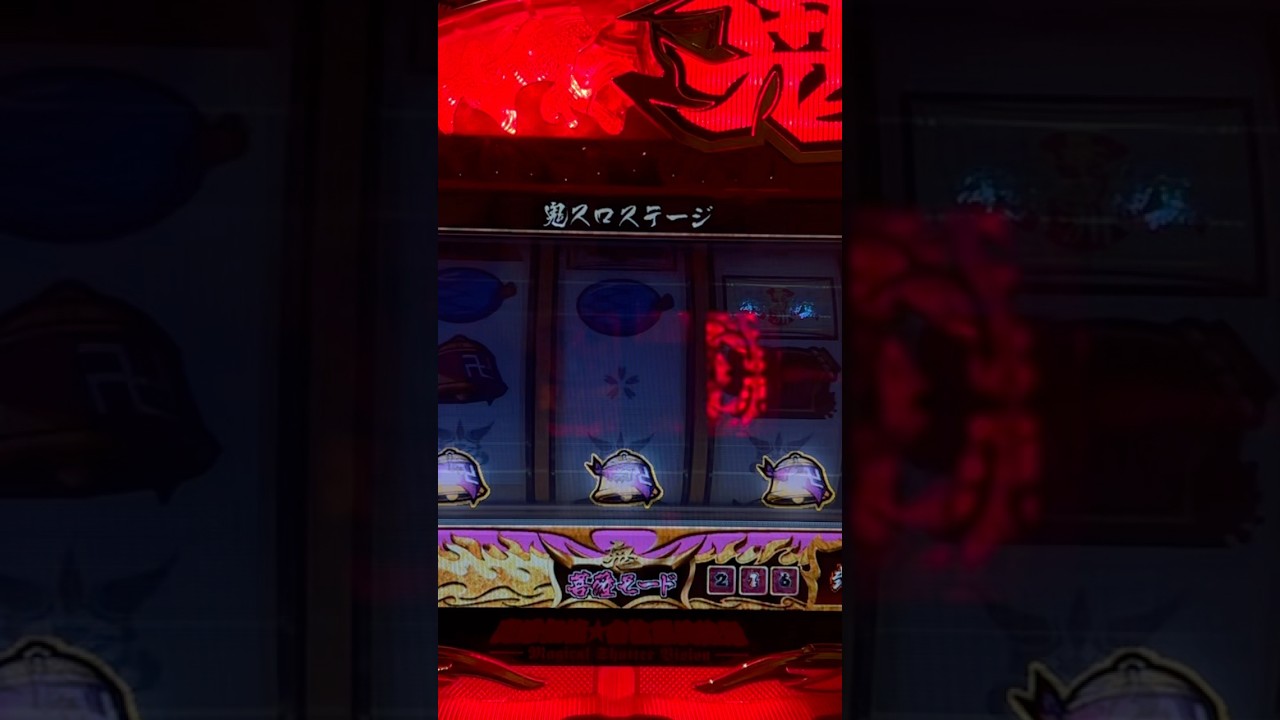 Shorts 鬼浜