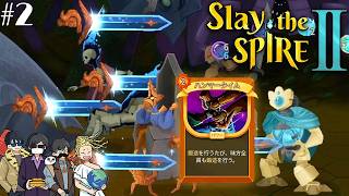【４人】味方全員にソブリン・ブレード顕現！（あれ？１本多くね？）【2回目のスレスパ2 #2】