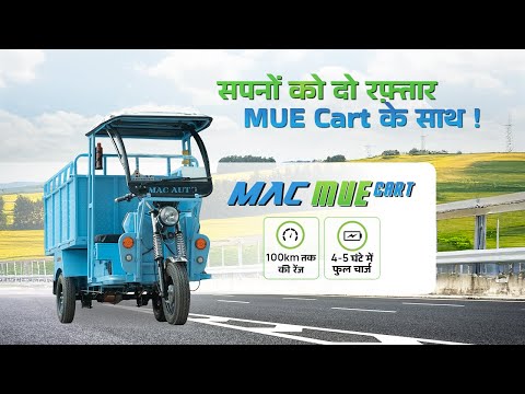 Mac Auto E Rickshaw E Rickshaw Loader and Battery Operated Rickshaw Manufacturer | Mac Auto ...