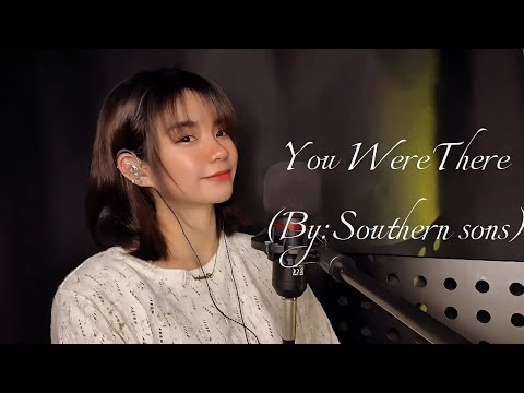 You Were There  (By :Southern sons ) Rosalyn Navarro Cover