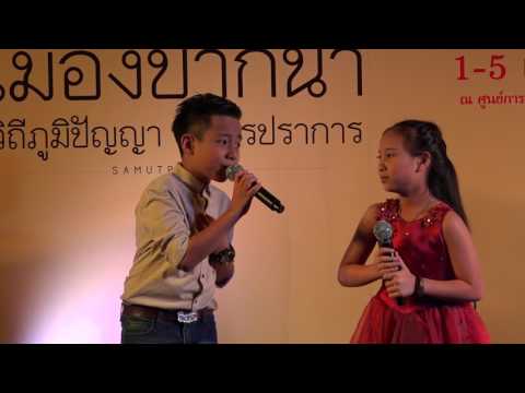 แรงคอเลสเตอรอลสูง ชนิดของค้อนของ ธ อร์