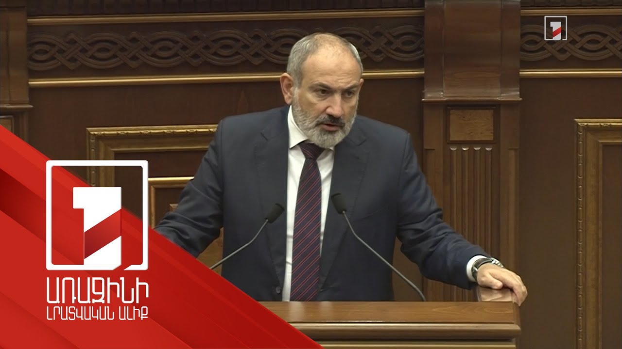 Ադրբեջանն արտահայտում է իր անբավարարվածությունը 44-օրյա պատերազմի արդյունքներից. Փաշինյան