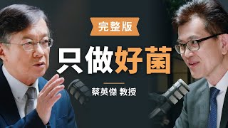 Re: [無分類] 益生菌是否必要