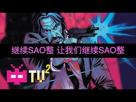 Mengzi / 李尔新 / 贝贝 - Sao Zheng【 LYRIC VIDEO 】