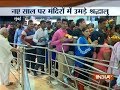 Devotees thong to Siddhivinayaka, Shirdi temple on first day of new year