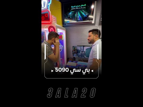 سبوكي الغني🥲😂