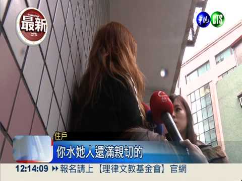 房客殺房東裝行李箱 檢求處重刑