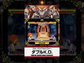 VAMPIRE SAVIOR DOUBLE KNOCKOUT GALLON