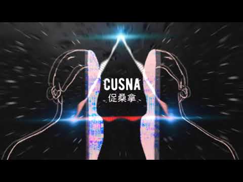 Sybyr - NO [Ft.Evil Nigga] [Prod. LandFill]