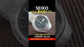 JA-2299| セイコー SEIKO v.f.a. 最初期モデル 3823-7000 ブルー JA-2299| セイコー SEIKO v.f.a. 最初期モデル 3823-7000 ブルー
