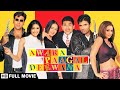 Awara Paagal Deewana 2002 Full Movie Akshay K Suniel S Aftab S Paresh R Johnny Lever