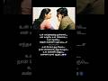 எந்த பக்கம் Entha Pakkam Kanumbothum Song Lyrics Tamil Shorts