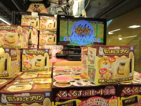 The Singing Egg - Advertisement in Tokyo
