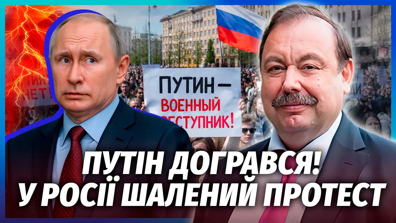 🔥ПУТІНА І КАБАЄВУ ІЗОЛЮВАЛИ! Мільйони росіян ПІШЛИ ПРОТИ КРЕМЛЯ. Кордони ШТ