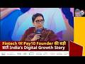 Smriti Irani On Nari Shakti Smriti Irani Expressed Her Views On The Power Of Women