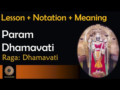 Lesson:  Parandhamavati - Dhamavati