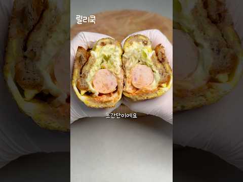소시지 원팬 토스트가 이렇게나 맛있을수가?! 건강한 닭가슴살 넣었음