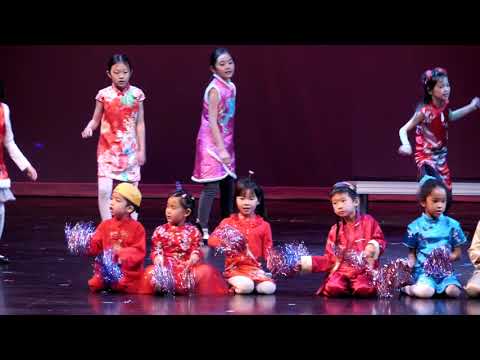 2018 ACES 中文学校春节晚会