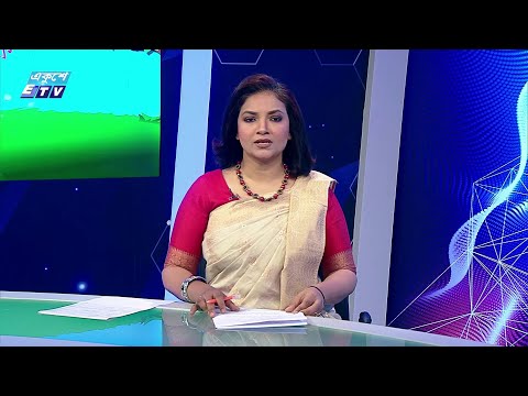 09 AM News || সকাল ০৯টার সংবাদ || 18 June 2024