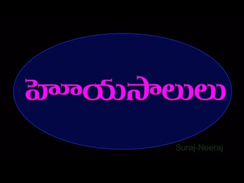 Indian History ''History of Hoyasala Kingdom'' ( Telugu general Knowledge Videos )