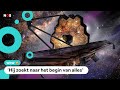 Gelukt! Ruimte-telescoop vliegt verder dan ooit