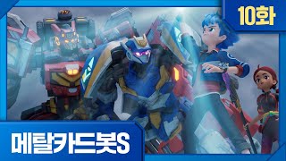 The Greatest Power Awakens!