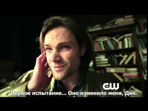Supernatural 8x21 Promo "The Great Escapist" [RUS SUB]