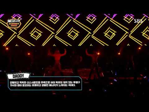 PSY DADDY SUMMER SWAG