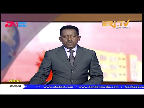 News in Tigre for February 14, 2020 - ERi-TV, Eritrea