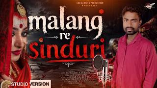 Download lagu malang re sinduri new mundari video song// #srbproduction 2026 // ramesh sing mp3