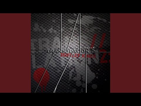 Dreams of an Absolution (2011 Version)