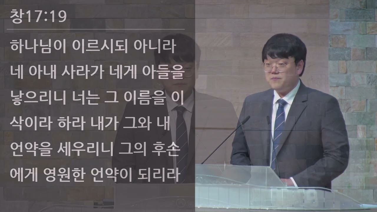 25/06/27 부평동부교회 금요기도회 "순종인가? 열심인가?" (창 22:9-22) - 임효빈 목사