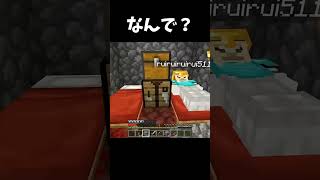 マジでなんで……？#Minecraft #shorts  #lyrics #montagem