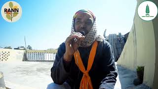 RANN Foundation — Community Program