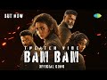 Bam Bam Official Song Alpha Alia Sharvari Anil Bobby Shiv Rawail Yrf Spy Universe