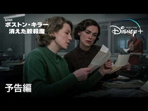 予告編（字幕版）