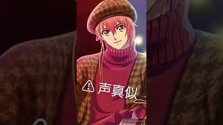 ⚠声真似 WONDER LiGHT 歌ってみた #IDOLiSH7 #idolish7 #アイドリッシュセブン #声真似 #声真似練習中 #アニメ #アイナナ #アニメ #アニメ声真似