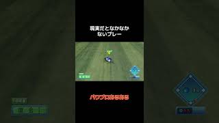 #パワプロ2026 に修正を望む部分？