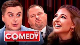 Download lagu Comedy Club. 20 сезон, выпуск 1 mp3