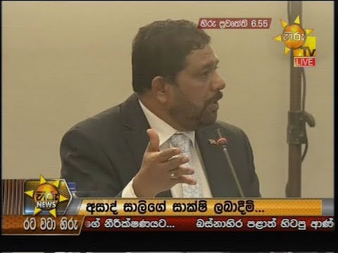 Hiru News 6.55 PM | 2019-06-11