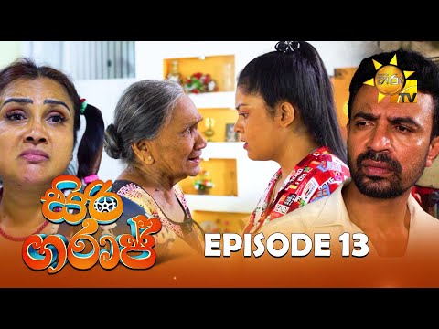Hiru TV