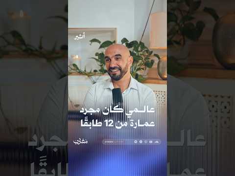 أثير