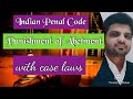 Section 109 r/w 114 OF IPC | punishment of abetment