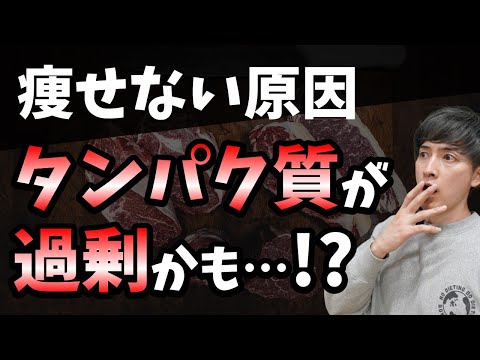 タンパク質の摂取量が必要以上に少ない兆候